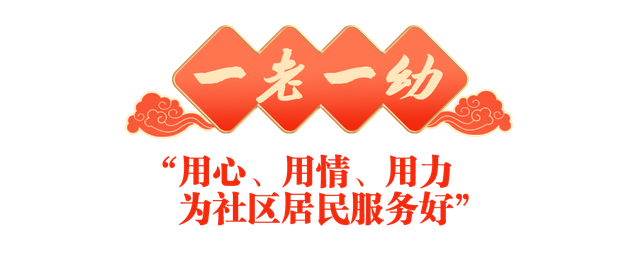 稳稳的幸福年 （意义是什么）