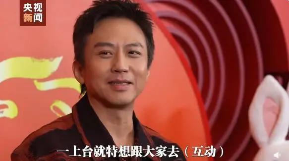 邓超央视春晚彩排再现社牛行为 被网友们调侃为“幸运观众”