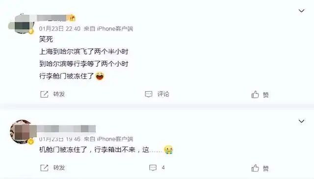 烟台的大雪有流浪地球即视感（是怎么回事）