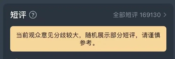 网传《无名》豆瓣评分4.48  片方回应：皆为谣言 静候开分