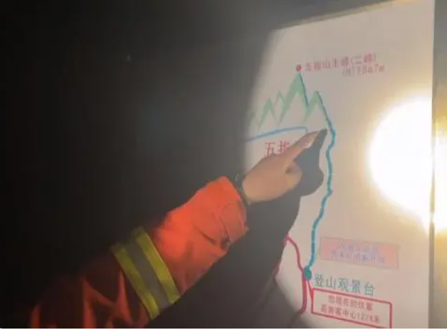 带三胞胎爬五指山三大三小全被困 （是怎么回事）