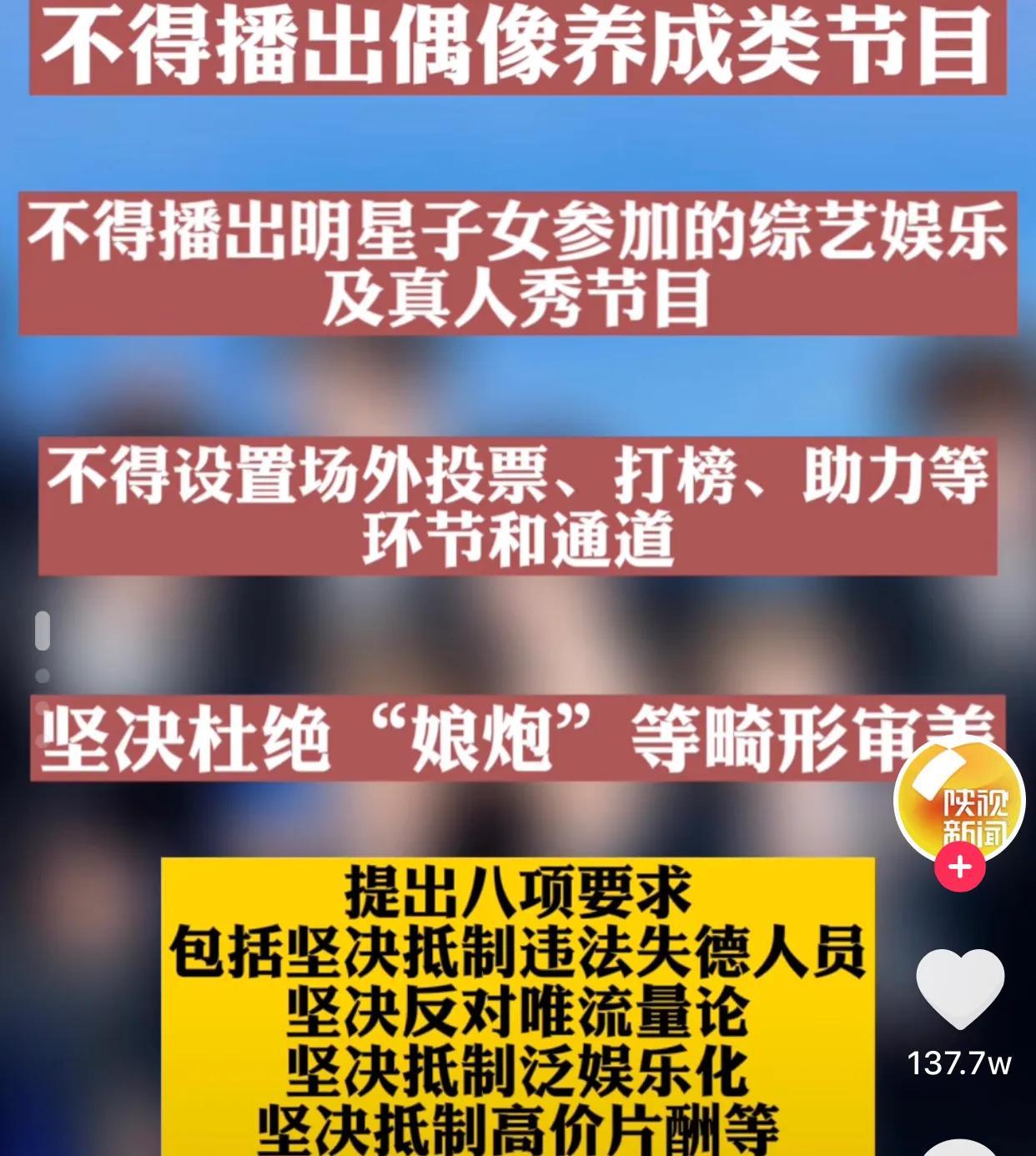 11位“被爹妈强捧”的星二代，有的有演技，有的却辣眼睛 （背后真相）