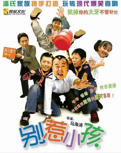 11位“被爹妈强捧”的星二代，有的有演技，有的却辣眼睛 （背后真相）
