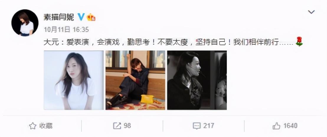 11位“被爹妈强捧”的星二代，有的有演技，有的却辣眼睛 （背后真相）