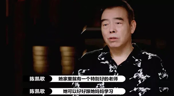 11位“被爹妈强捧”的星二代，有的有演技，有的却辣眼睛 （背后真相）