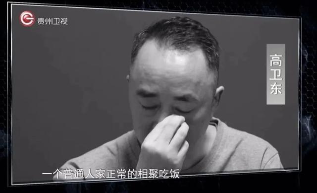 茅台原董事长多次嫖娼 自述贪腐细节 （严明政治纪律）