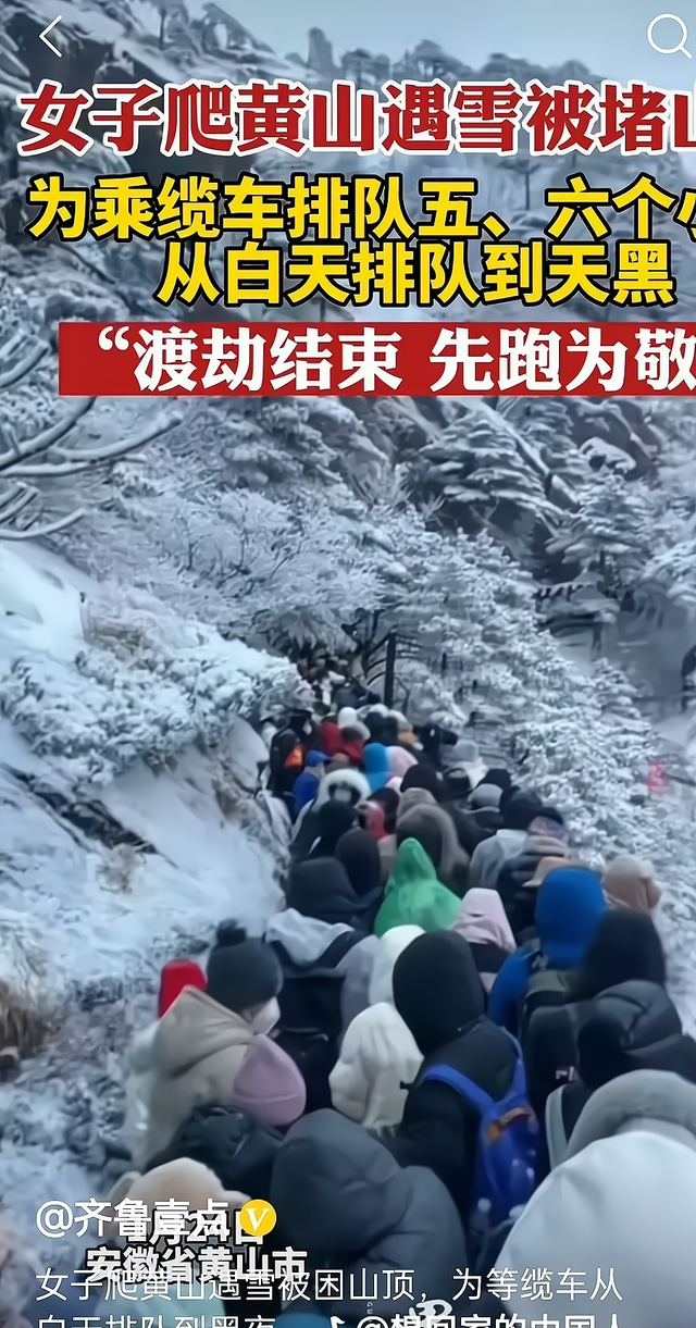 长沙游客吐槽网红店排队4538桌 （惊呆了）