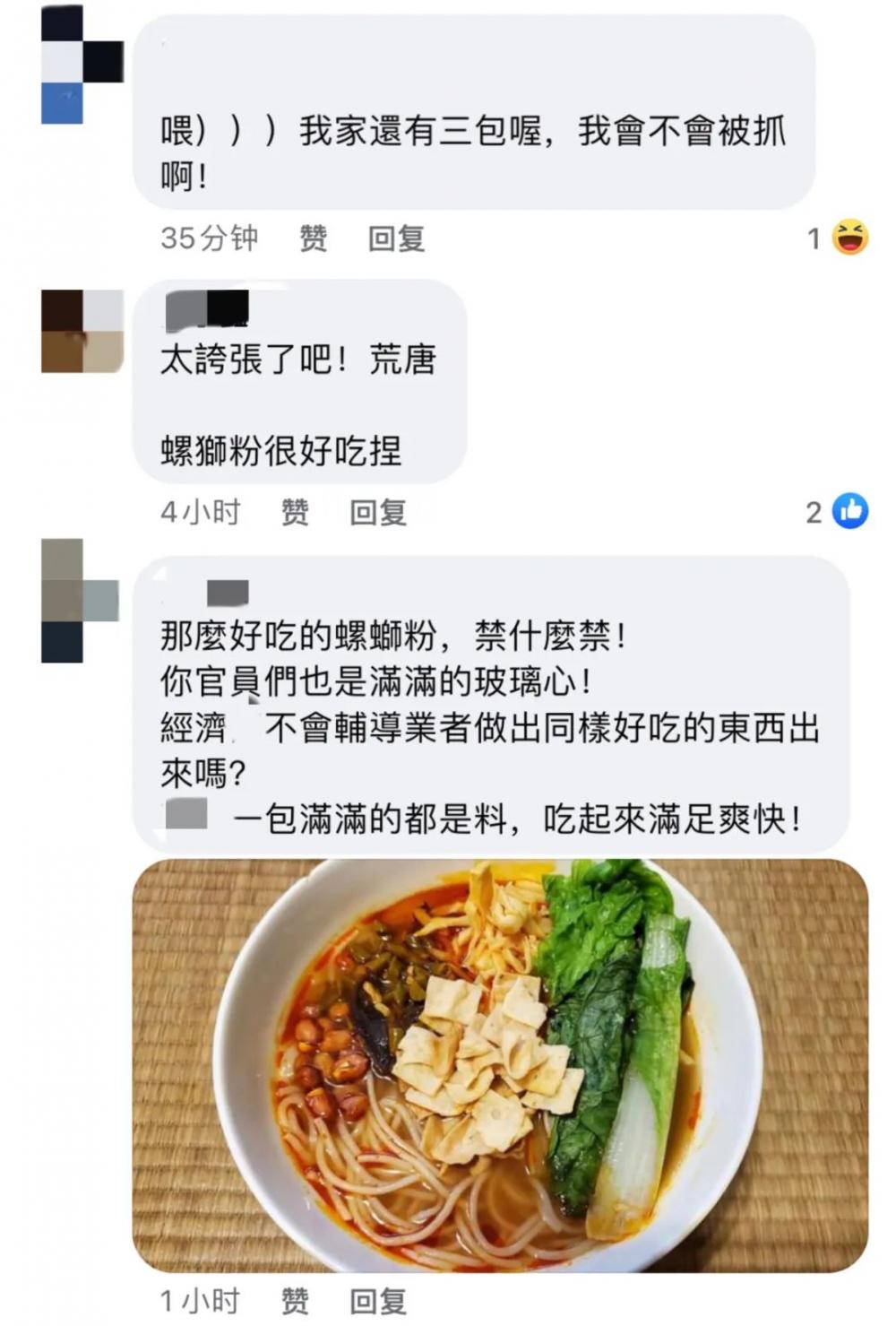 好欢螺呼吁网友理性消费 大陆消费者也在网上开启了“野性”消费。