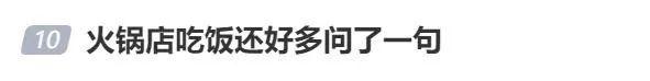 涮火锅发现蓝环章鱼?研究人员回应 有剧毒