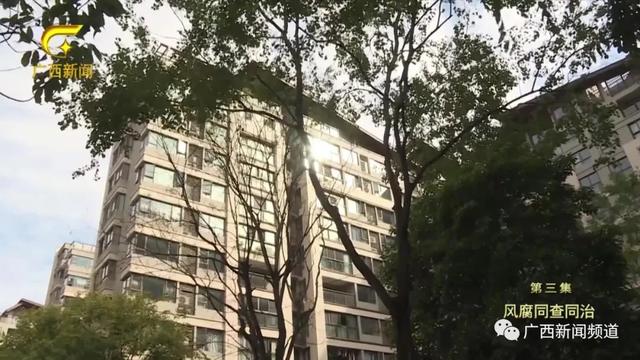 贪官落马:没准备10万别约我吃饭 引起关注