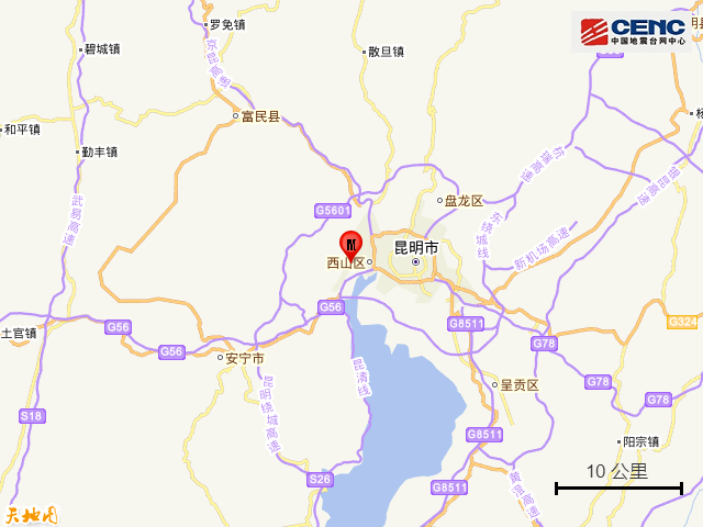 昆明地震 （有几级）