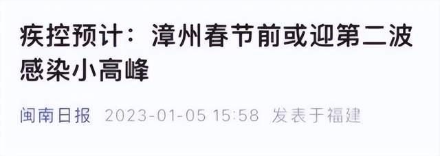 多地提醒 第二波感染小高峰在这几天