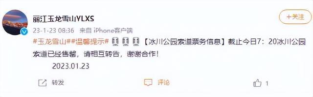 多地游客滞留景区数小时 （是怎么回事）