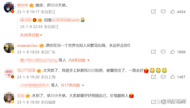 24岁女网红病逝 死因疑与新冠有关 置顶微博让人动容