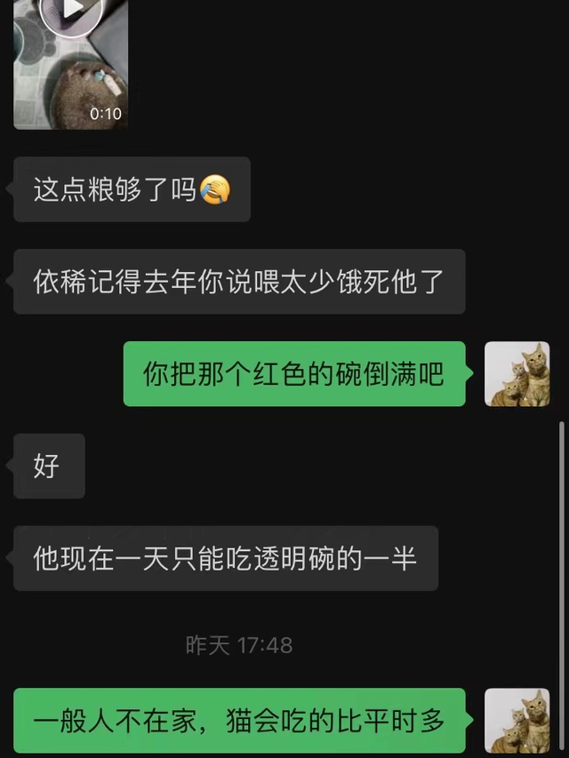 女子过年不回家搞副业十天赚几千 （是真的吗）
