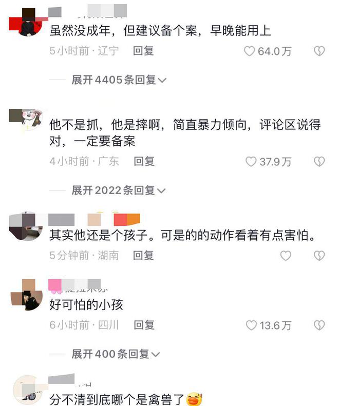 无锡动物园回应一男孩摔打孔雀 （是真的吗）