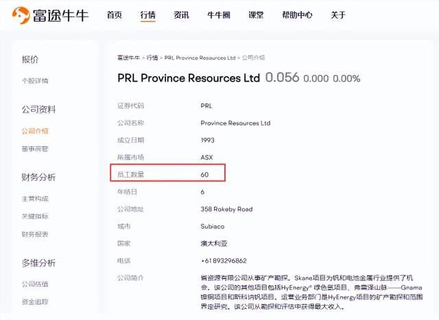 公司高调暴雷 创始人称钱早洗干净了（真的让人“三观震碎”）
