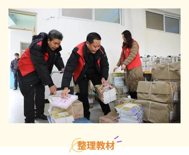 开学第一课 他们这样上（学校的老师们可是做足了准备）