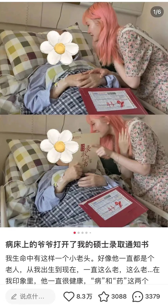 染粉发被网暴女孩自杀 曾逆袭上名校（是怎么回事呢）