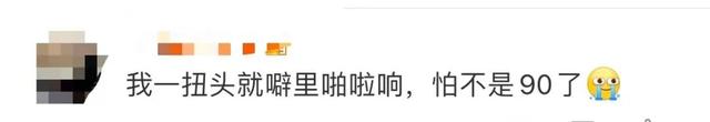 9岁女孩沉迷手机颈椎老如50岁（是真的吗）