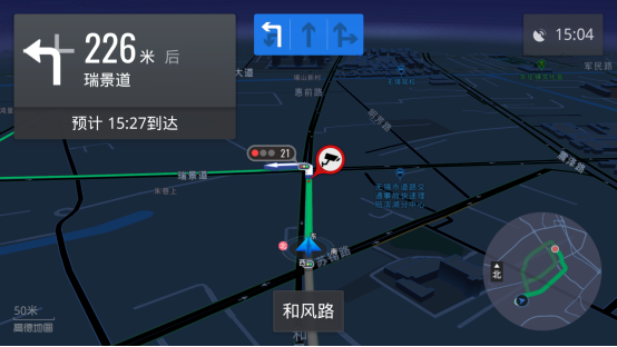 绿色小导航怎么设置（高德地图示例）