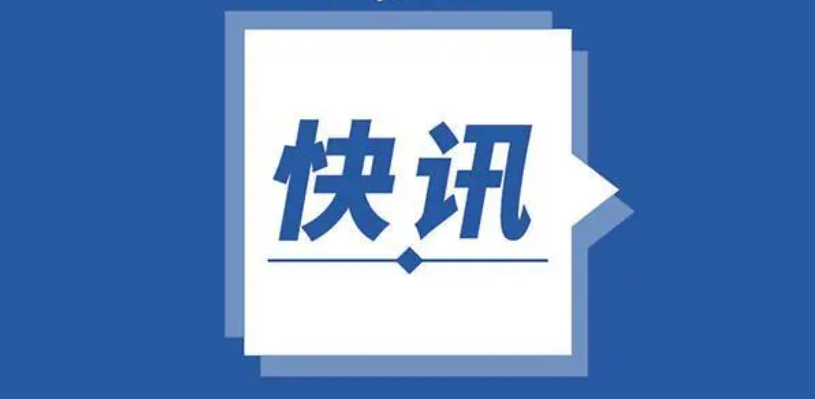 证监会:股票发行注册制无特殊通道 （说明了什么）