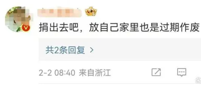 上百盒布洛芬被扔垃圾桶 （网友囤1000片退烧药全砸手里了）