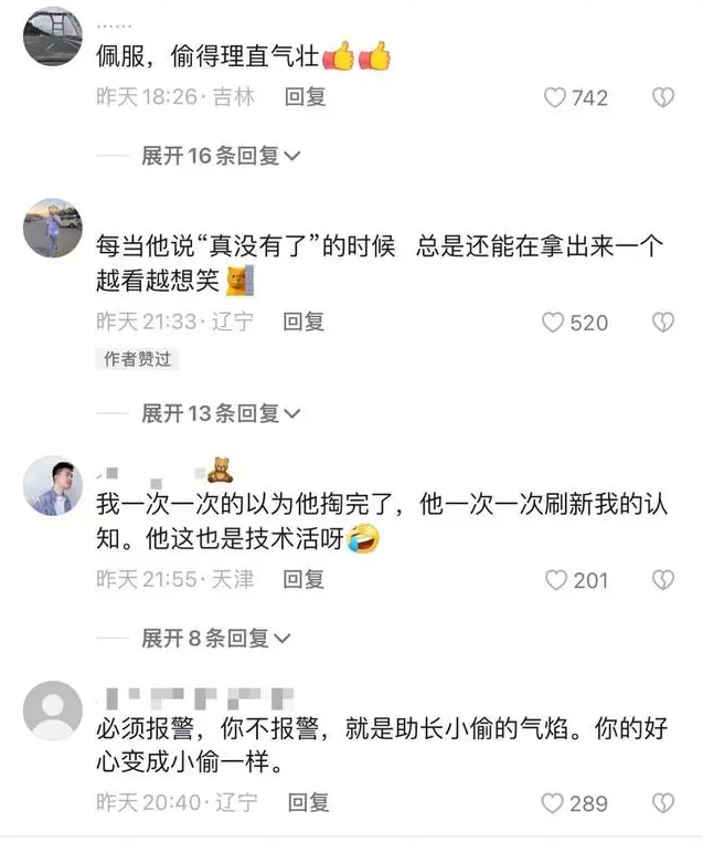 男子超市偷拿被抓 掏赃物惊呆众人 （仿佛化身百宝箱）