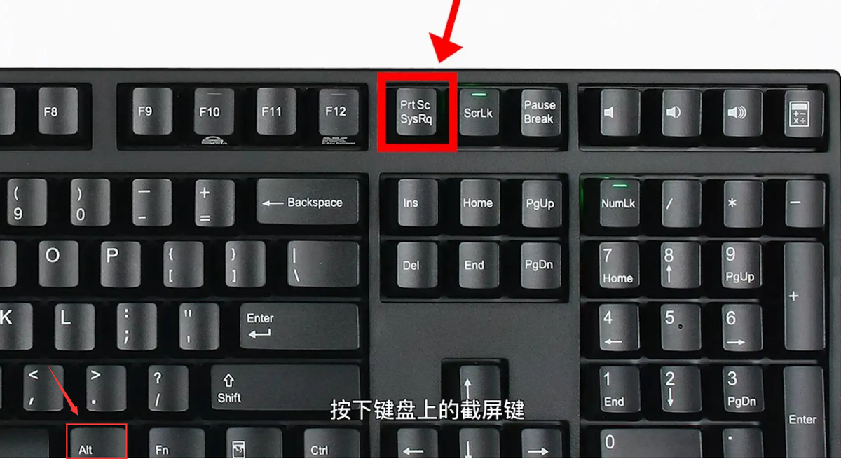 电脑上的截图快捷键ctrl加什么（电脑常用的截图大全推荐）