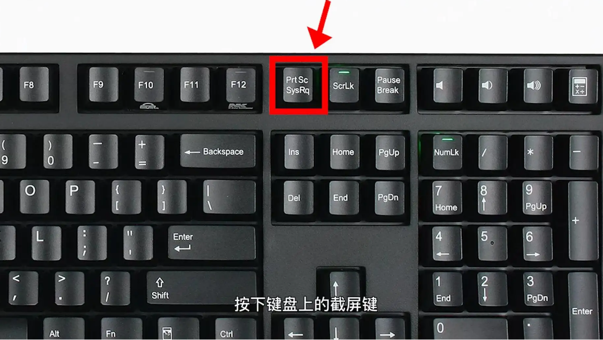 电脑上的截图快捷键ctrl加什么（电脑常用的截图大全推荐）