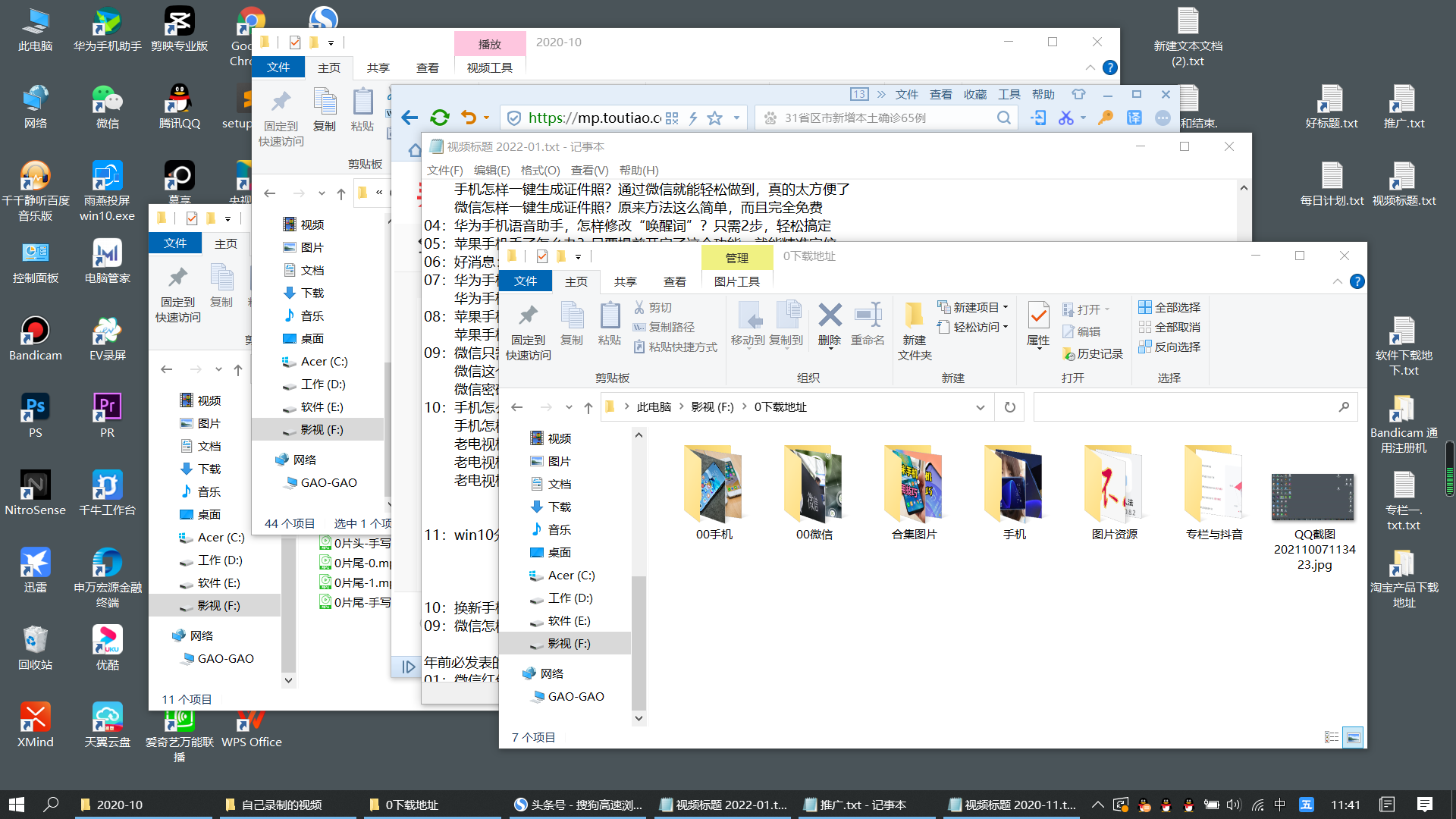 怎么分屏一半一半屏幕（windows10怎样分屏显示）