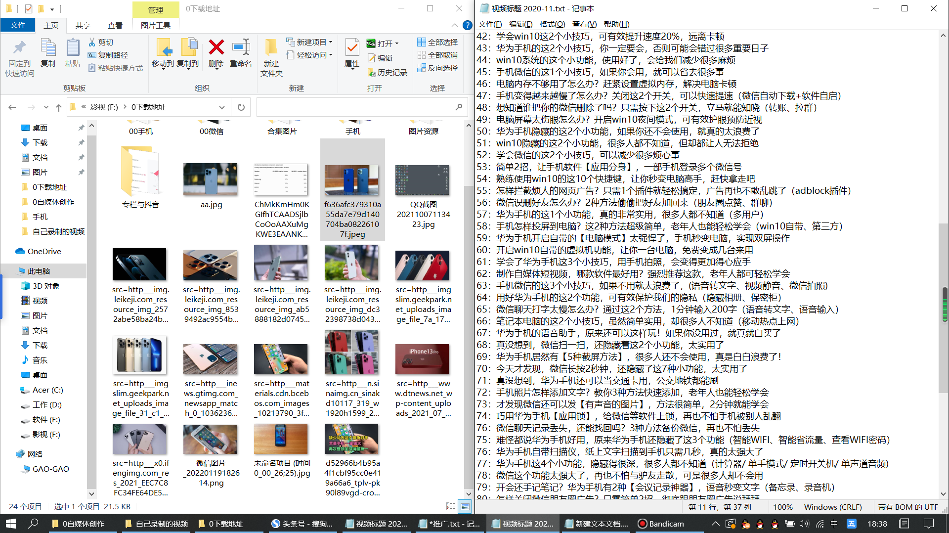 怎么分屏一半一半屏幕（windows10怎样分屏显示）