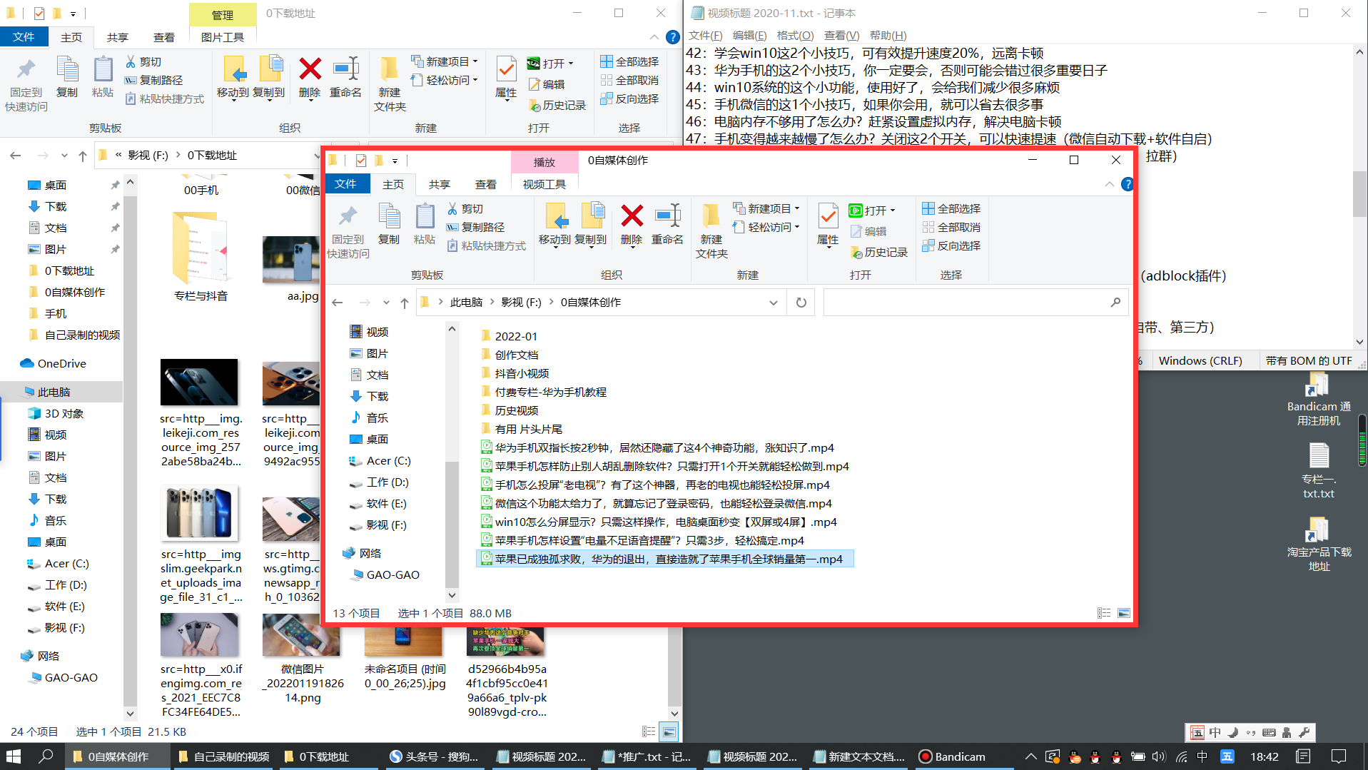 怎么分屏一半一半屏幕（windows10怎样分屏显示）