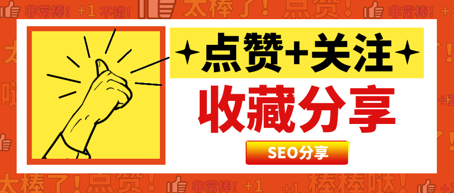 关键词排名提升工具有哪些（长尾关键词是什么？）