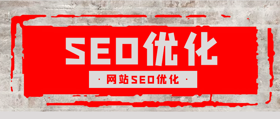 关键词排名提升工具有哪些（长尾关键词是什么？）