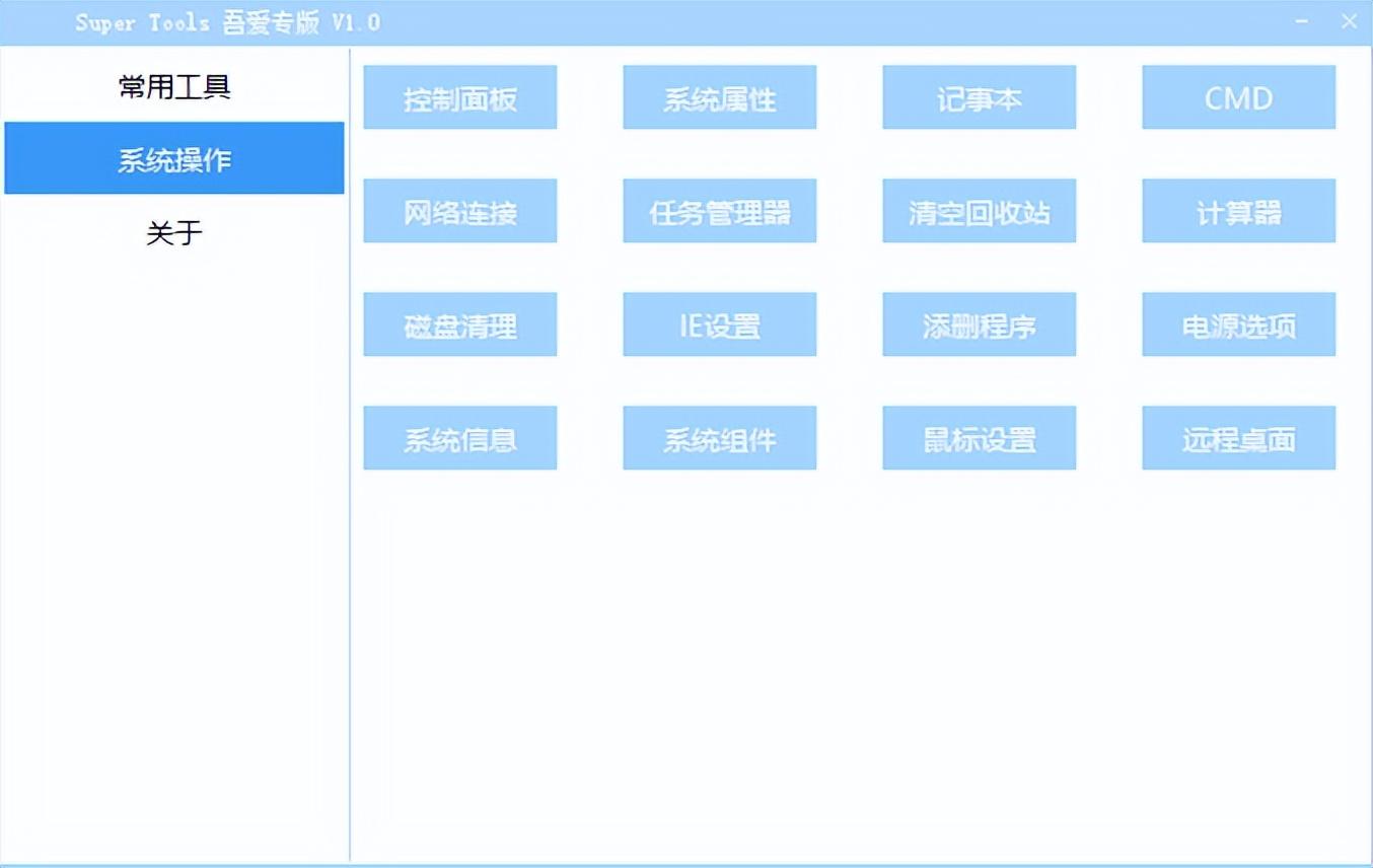 电脑加速器哪个好用（用这三种，轻松解决）
