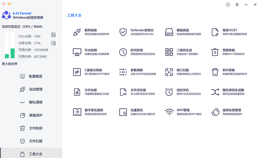 电脑加速器哪个好用（用这三种，轻松解决）