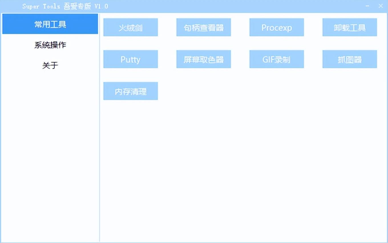 电脑加速器哪个好用（用这三种，轻松解决）