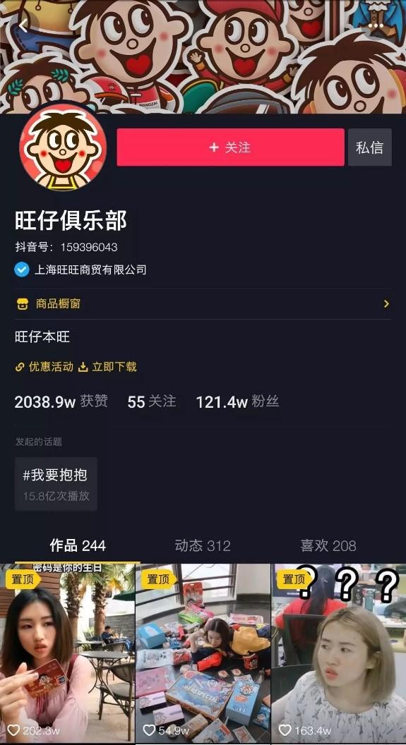 精准营销的典型案例（这三大案例值得学习）