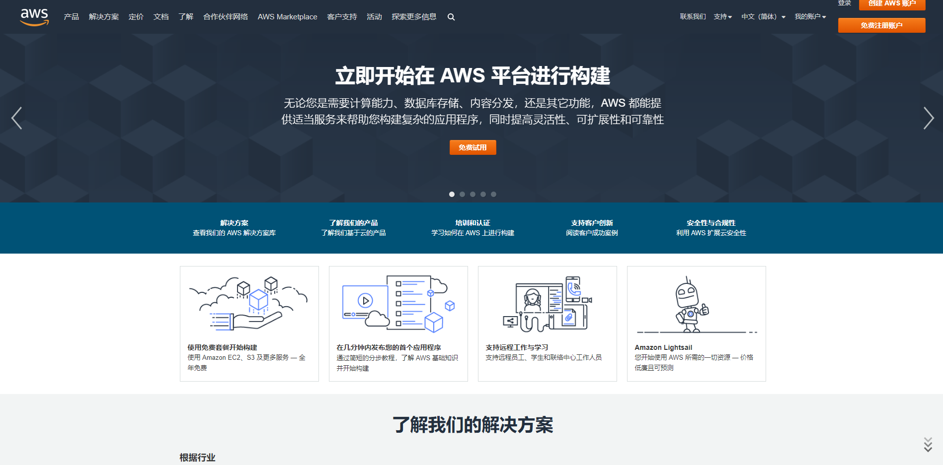 国外vps网站（推荐九种VPS网站）