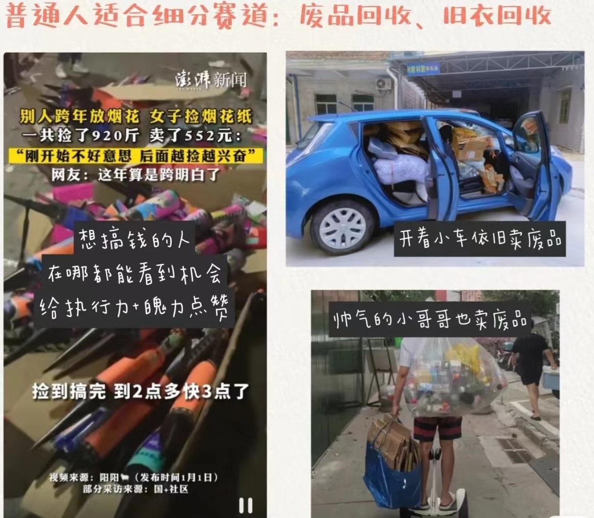 暴利懒人创业项目有哪些（三个门槛比较低的创业项目）