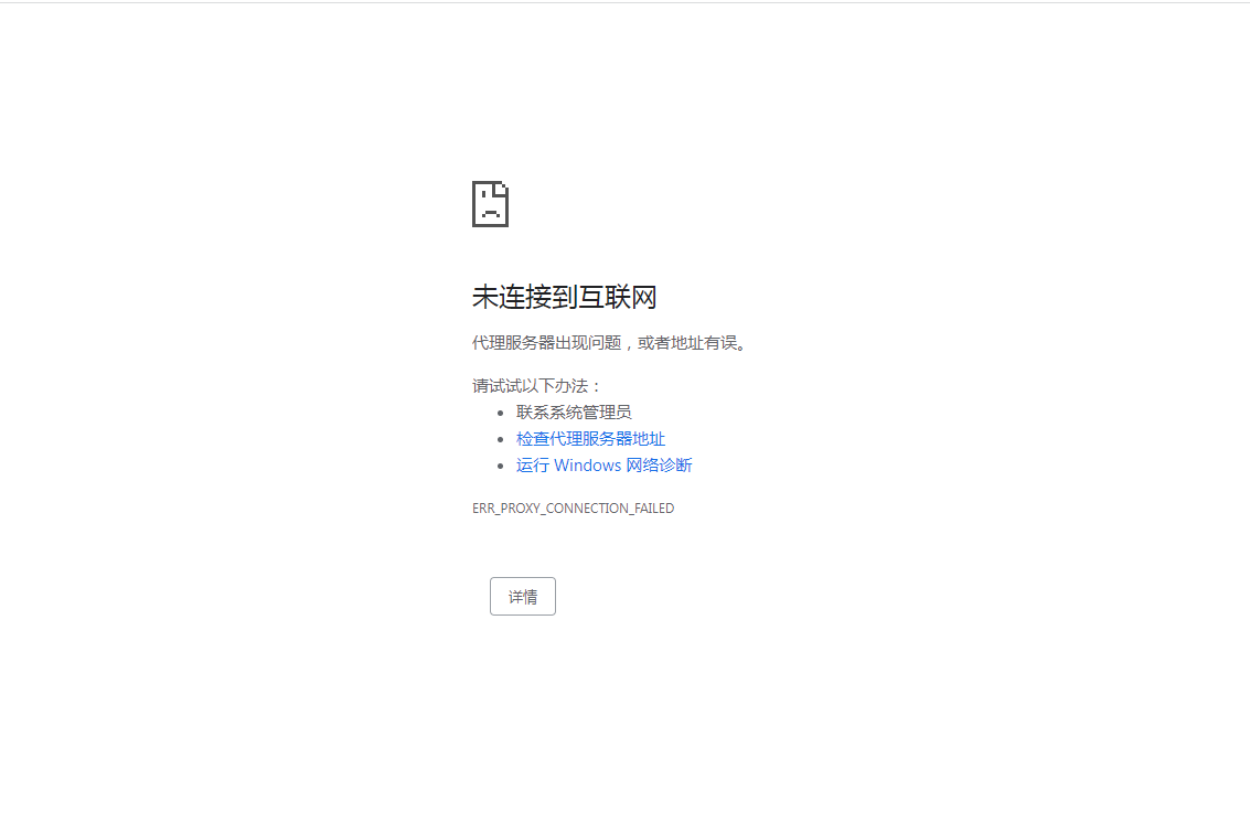 网页无法访问如何解决（几种解决的方法）