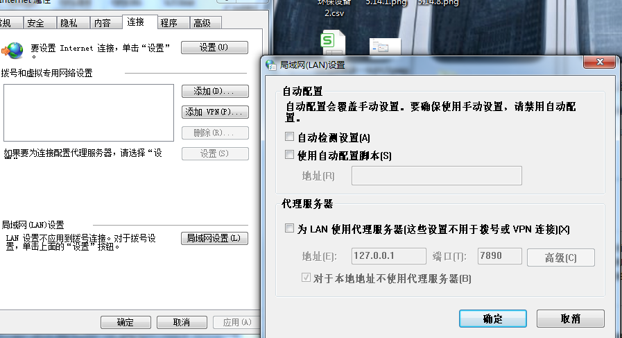 网页无法访问如何解决（几种解决的方法）