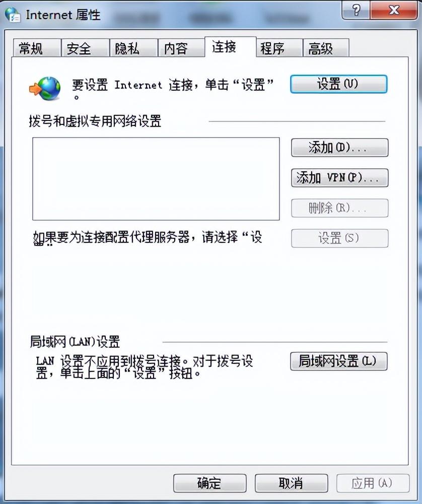 网页无法访问如何解决（几种解决的方法）