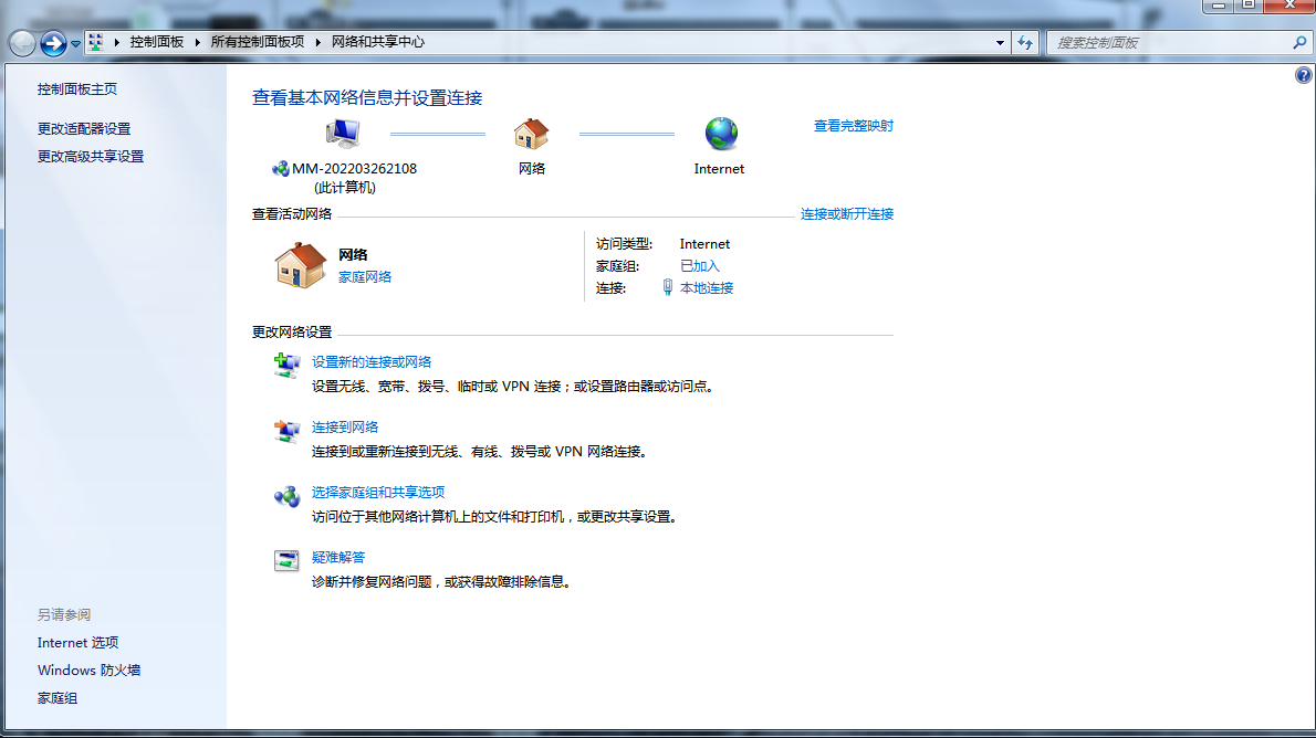 网页无法访问如何解决（几种解决的方法）