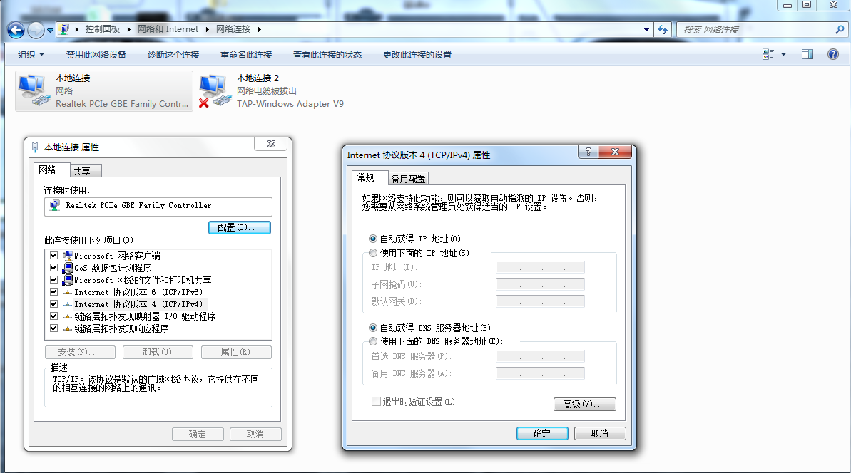 网页无法访问如何解决（几种解决的方法）