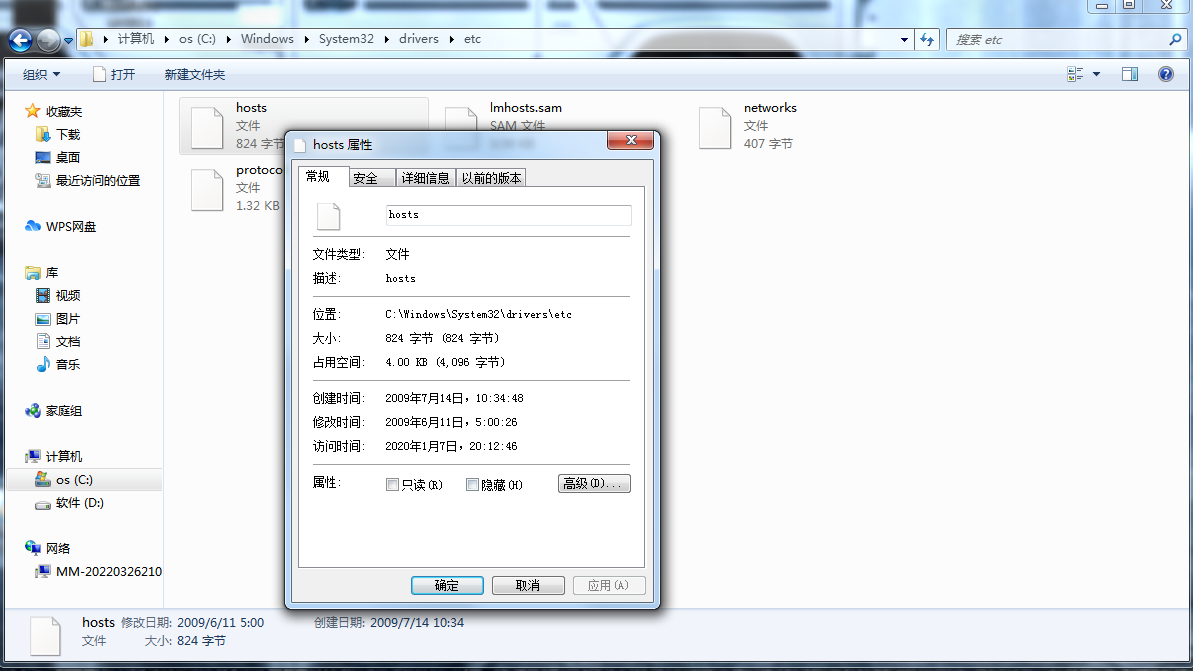 网页无法访问如何解决（几种解决的方法）