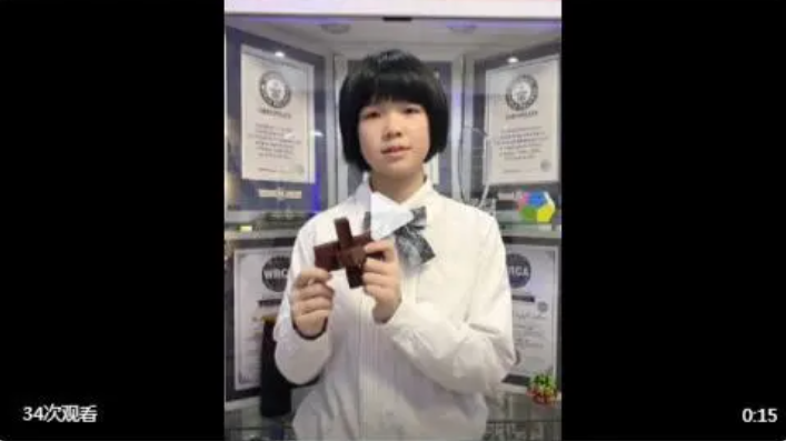 13岁女孩4.82秒打破鲁班锁世界纪录（鲁班锁）