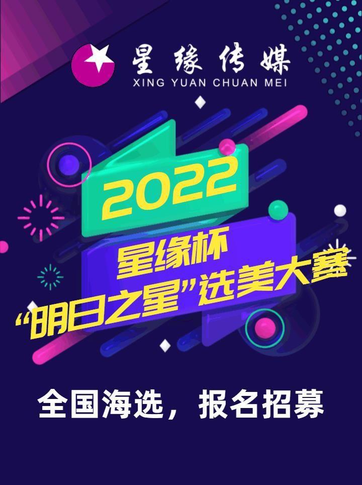 怎么当明星在哪报名（普通人成为明星的九种方法）