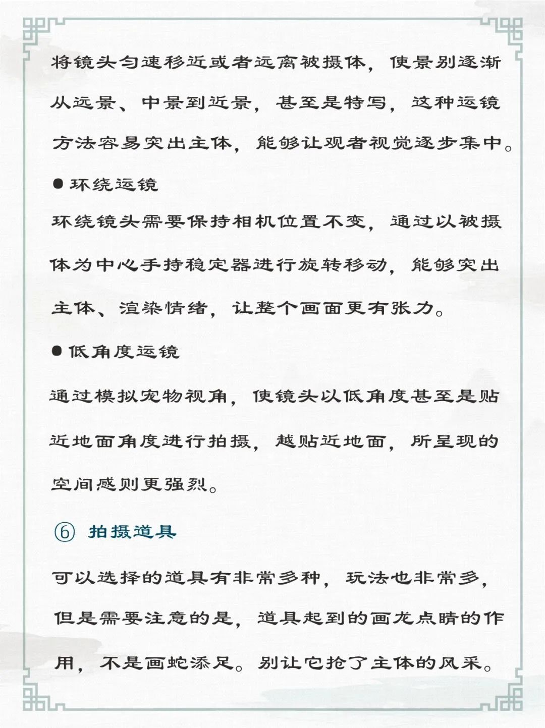短视频脚本模板怎么写（最实用的方法）
